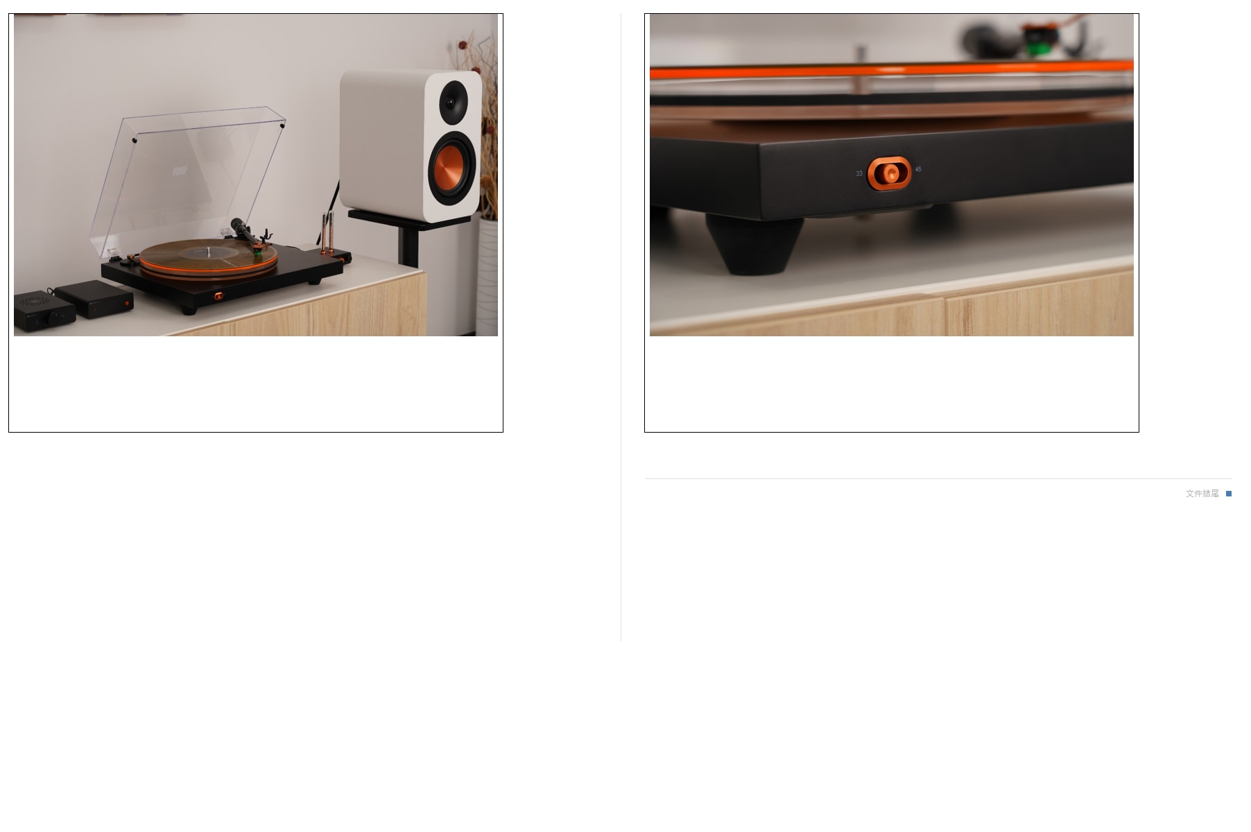 Fosi Audio Luna 3 Turntable